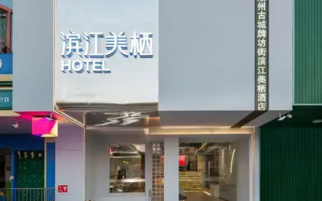 Riverside Meiqi Hotel (Chaozhou Ancient City Paifang Street Store)