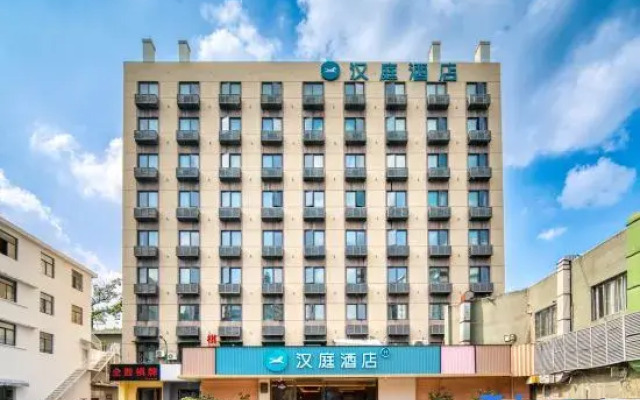 Hanting Hotel Moganshan Road - Hangzhou