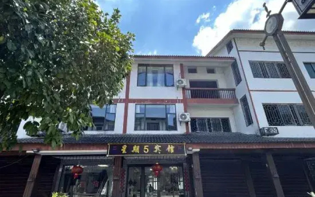 Longhushan Week 5 Homestay