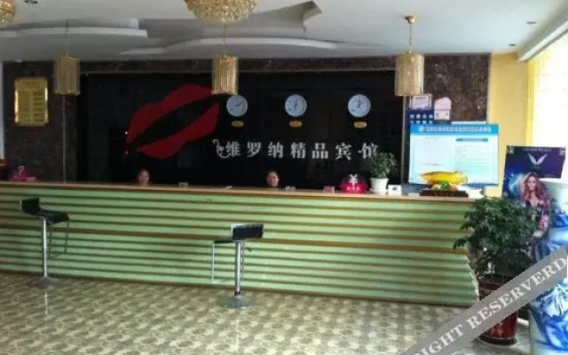 Weiluona Hotel