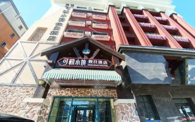 Holiday Hotel  Kole Town (Siping Ouya Shangdu Branch) – Exterior – Siping