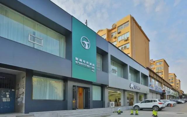 GreenTree Esports Hotel Qingdao Licang District Wanda