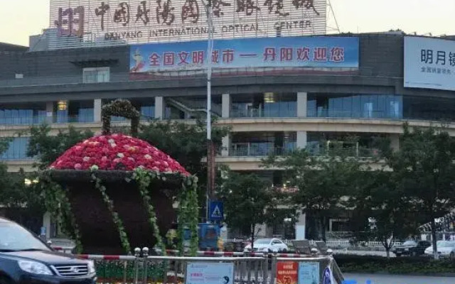 Danyang Haizhou Hotel