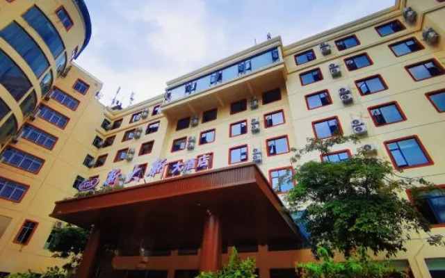Xin Da Xin Hotel