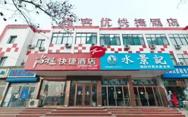 Shankee Hotel (Zibo Zichuan Ginza)