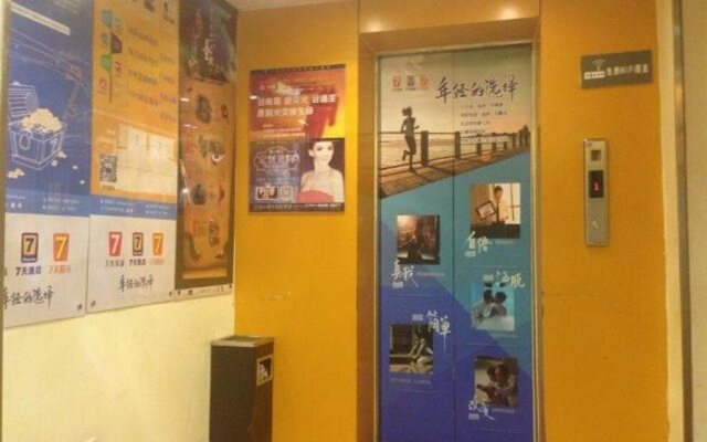 7 Days Inn Shantou Jinyuan Road Fairwood Branch