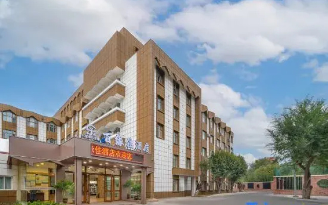 Shihezi Hotel