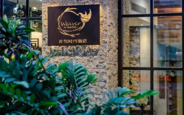 Sanfangqixiang weienshiguang hotel