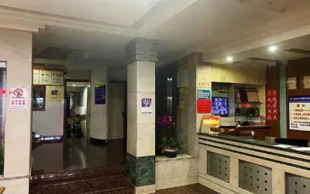 Rui'an Jinxing Hotel