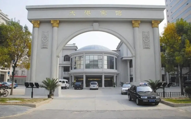 Tianjin Dagang Hotel