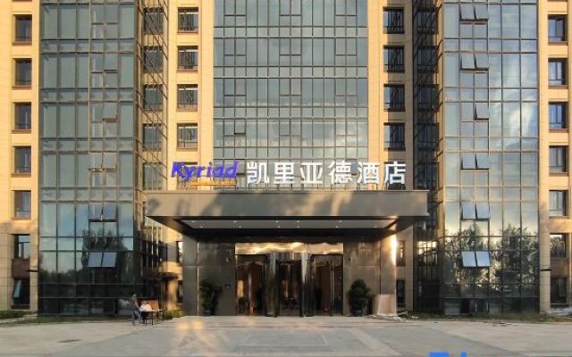 Kyriad Hotel (Qinhuangdao Nandaihe Branch)