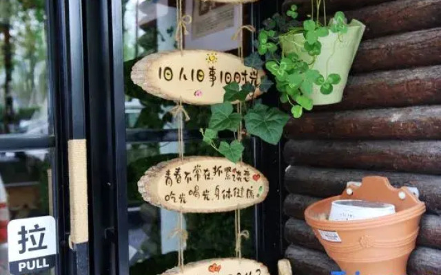 Wuzhen Xianglibaren Homestay (Wuzhen Xizha South Gate)