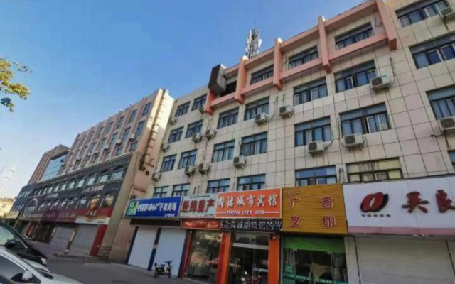 Yancheng Yuedu City Hotel (Tiandihe Shop)