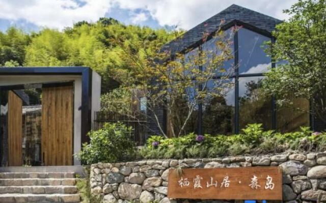 Sen Island Qixia Shanju Hotel