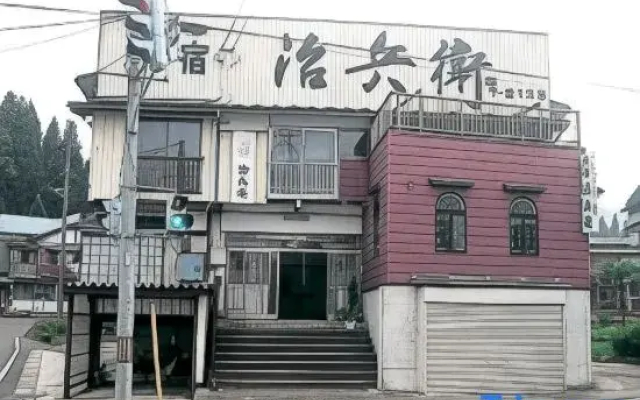 Minshuku Jihei