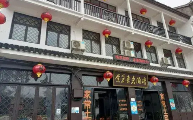 Ziqi Donglai Restaurant