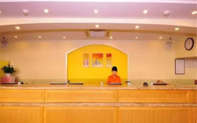 Home Inn Ji'nan Jingsan Weisi Road Daguanyuan