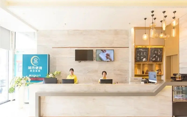 City Comfort Inn Nanning Beihu Bei Road Metro Station