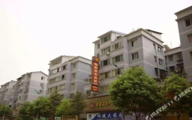 Xianyuan Business Inn