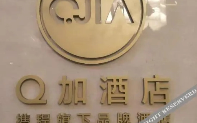 Q+ Huili Mingzhu Business Holiday Hotel