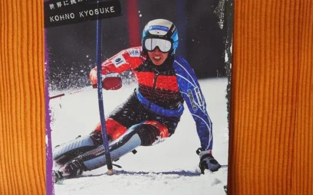 Lodge Marushige