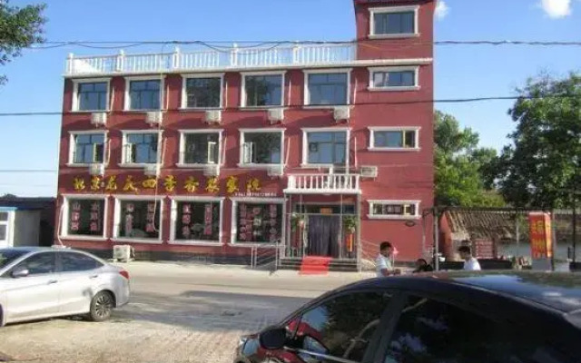 Longqing Gorge Sijixiang Farm House