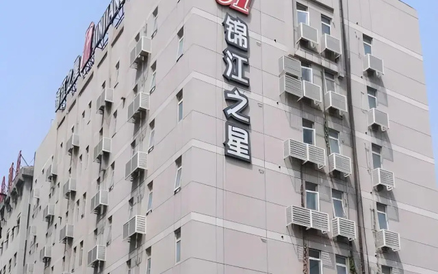 Jinjiang Inn Yueyang Railway Station