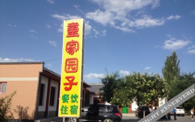 Shapotou Tongjia Yuanzi Folk Customs Village