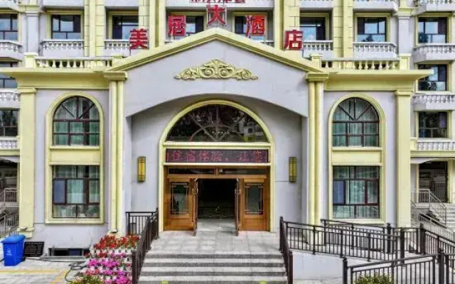 Mercure Hotel Burqin