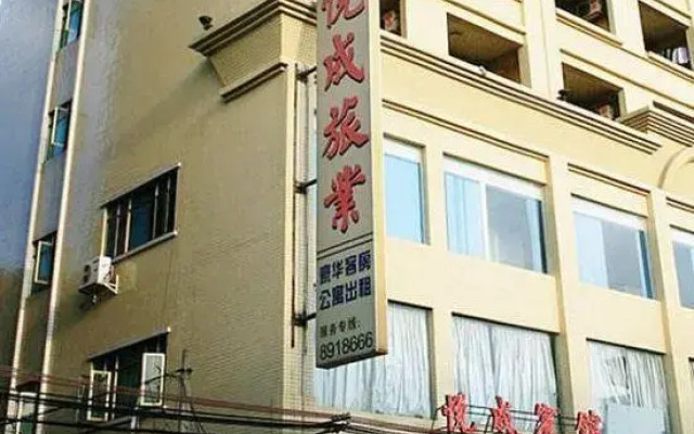 Yuecheng Hotel