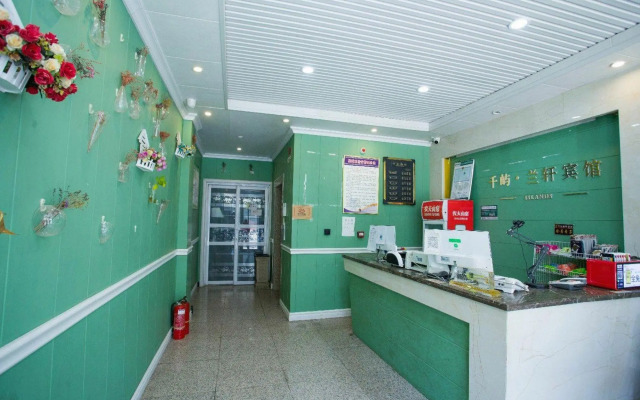 Xin'an Hotel (Xiangcheng People's Square)