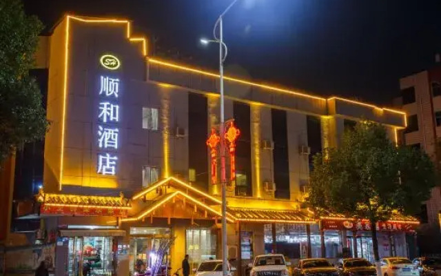 Shunhe Hotel (Xinyang Pingqiao Liugaolibao Plaza Branch)