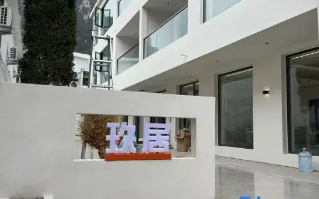 Jiujue Homestay