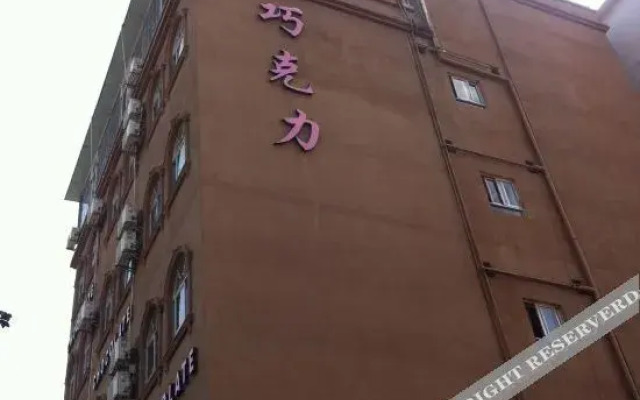Baileyuan Express Hotel