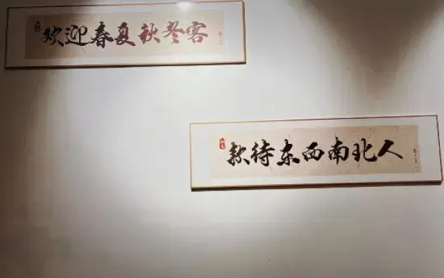 Huanxi Yuanjia (Shanghai Lingang Academy Store)