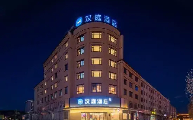 HanTing Hotel (Yangquan North Railway Station Jinlong Street)