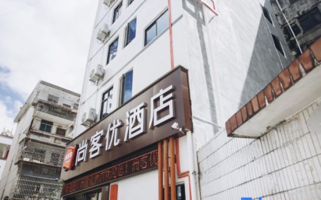 Shankee Hotel (Hezhou Lingfeng Plaza Far East Fortune Center) — 2-star hotel in Hezhou