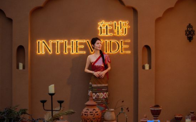 In The Wide – People – Xishuangbanna