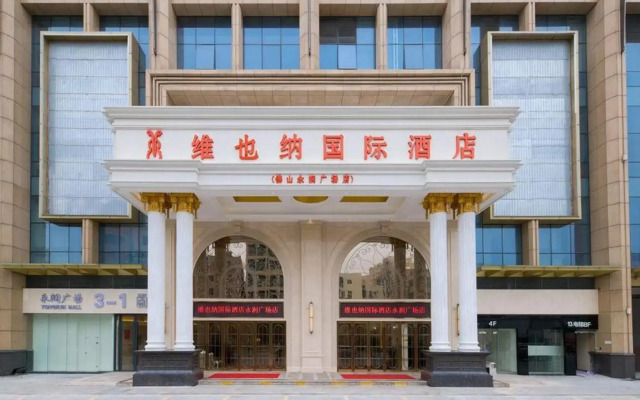 Vienna International Hotel (Li Guang Load Yong Run Plaza)