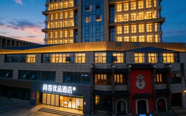 Shangkeyoupin Hotel (Zhumeng New Area Anhui Southwest Examination Center Store) – Exterior – Anqing
