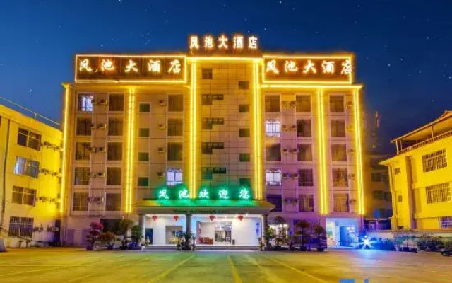 Fengweizhu Hotel