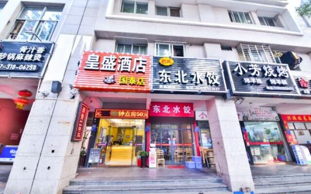 Huangsheng Hotel (Quanzhou Food Street)