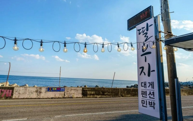 Yeongdeok Ttalbujadaege Pension