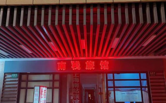 Shanghai Nanzhan Hotel