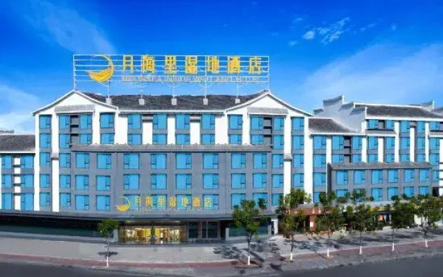 Xichang Yuehaili Wetland Hotel (Qionghai 17 Degrees Branch)