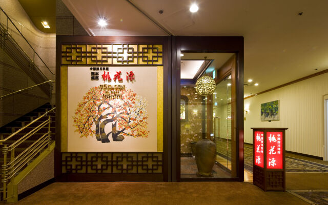 Kumamoto Hotel Castle