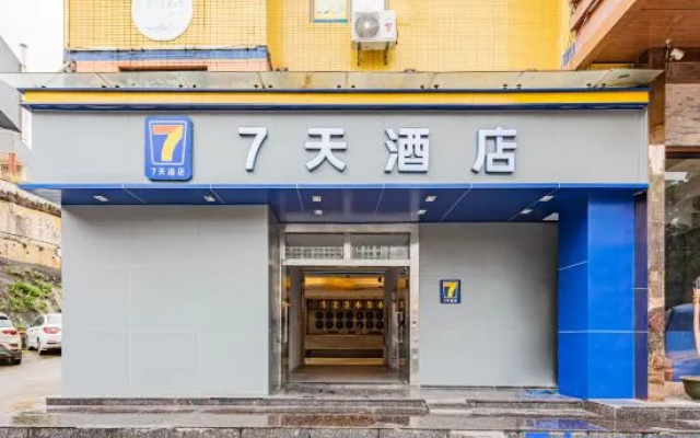7Days Inn·Guangzhou South Railway Station Chimelong Clifford New Estate Store【New 7 days】 – Exterior – Guangzhou