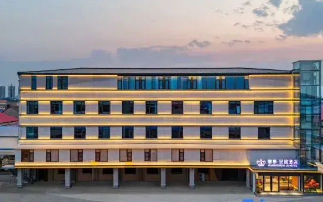 Huangting Art Hotel (Xiuwu County Government Branch)