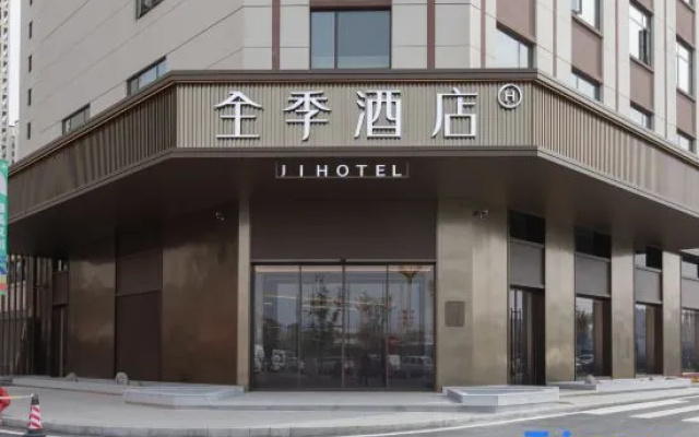 JI Hanchuan Dijingtianyuefu Hotel – Exterior – Xiaogan