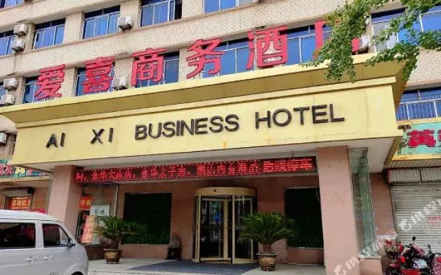 Toya Hotel (Fuhai Road Branch)